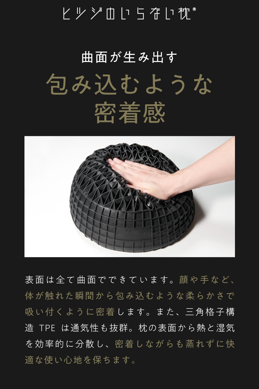 Amazon｜ヒツジのいらない枕 - マジックドーム - もちもちクッション