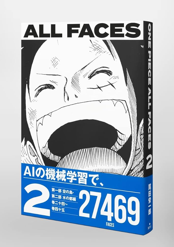 Amazon.com: ONE PIECE ALL FACES 2 (ARTBOOK VO JAPONAIS