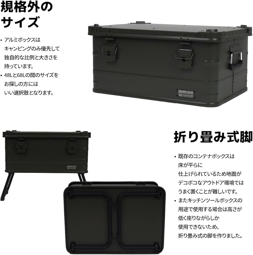 Amazon.co.jp: CAMVIL（カンビル）アルミボックス60L コンテナボックス