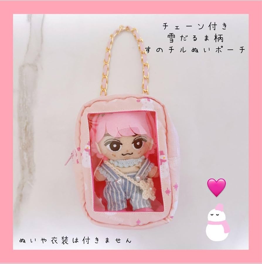 Amazon.co.jp: すのチルぬいポーチ 雪だるま柄 佐久間大介 SnowMan