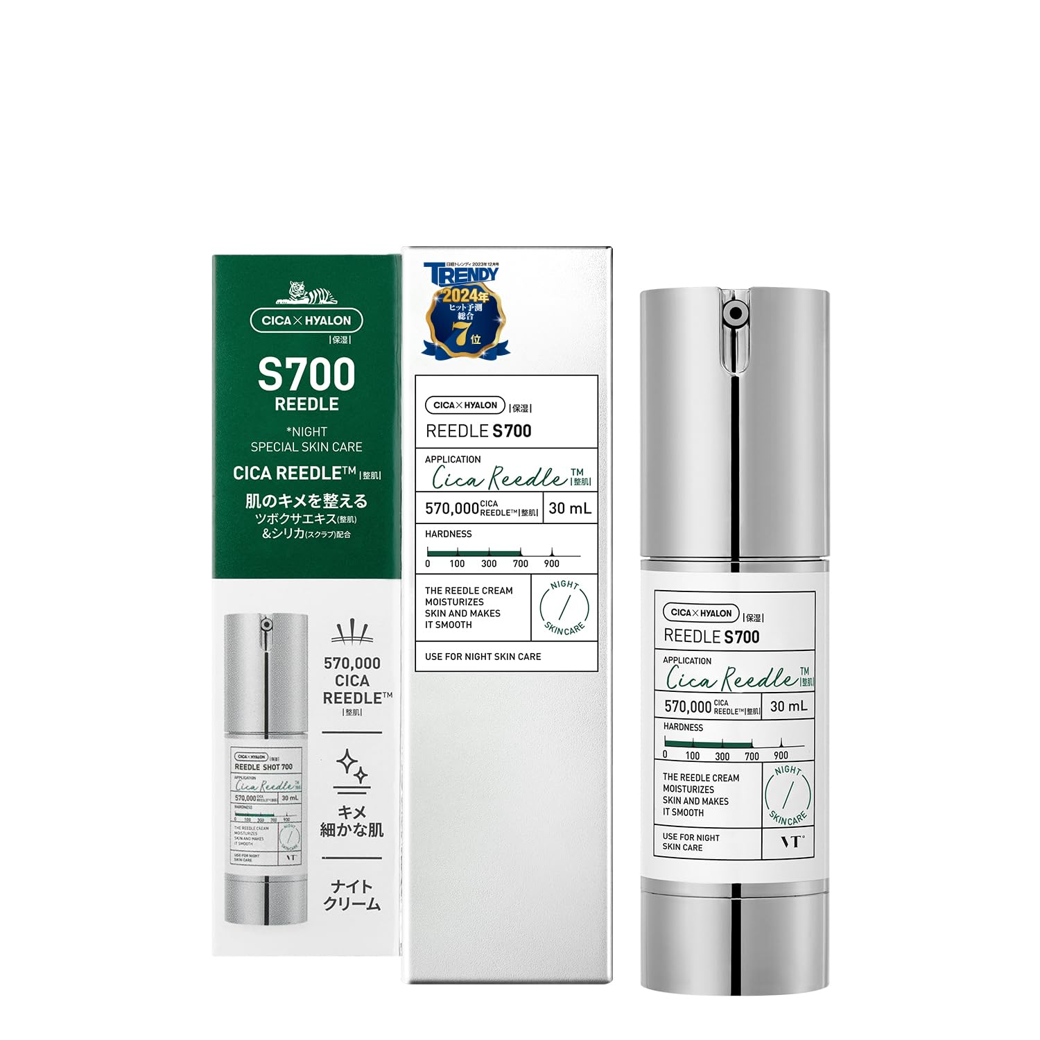 Amazon.co.jp: VTCOSMETICS(ブイティコスメテックス) リードルショット