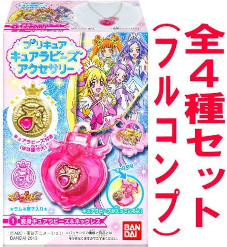 Amazon | ドキドキ！プリキュア プリキュアキュアラビーズアクセサリー