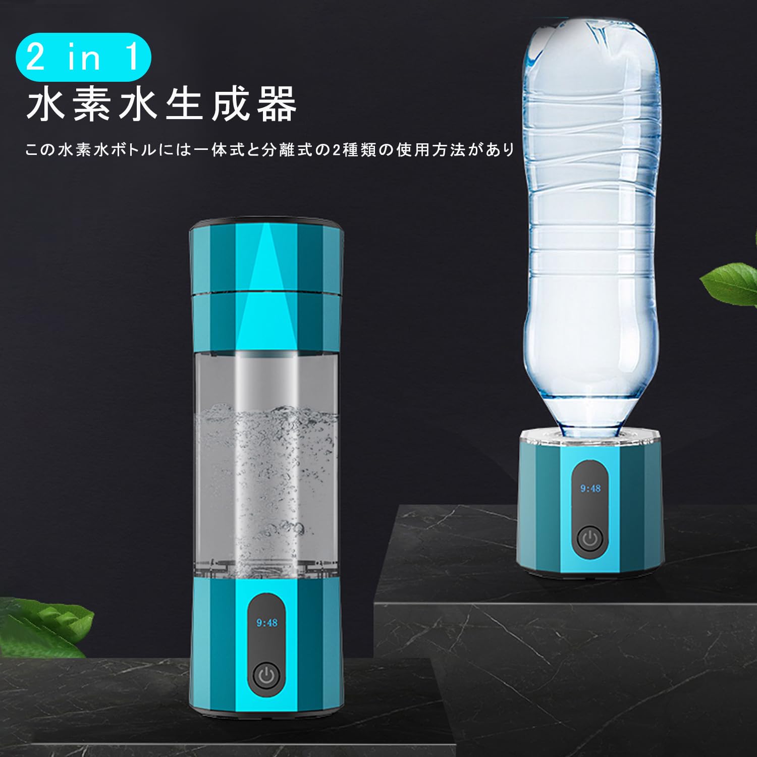 Amazon | 携帯用 水素水生成器 - 2024 超高濃度 8000ppb 300ML Type-C