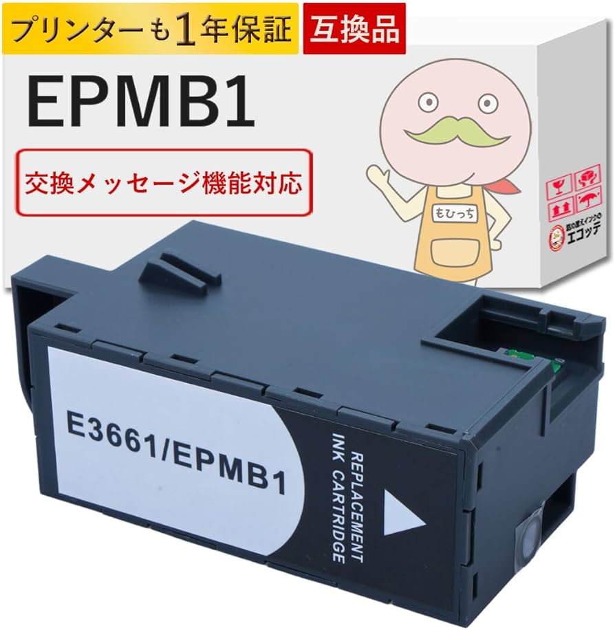 Amazon.co.jp: 【エコッテ】 EPSON (エプソン)用 EPMB1 メンテナンス