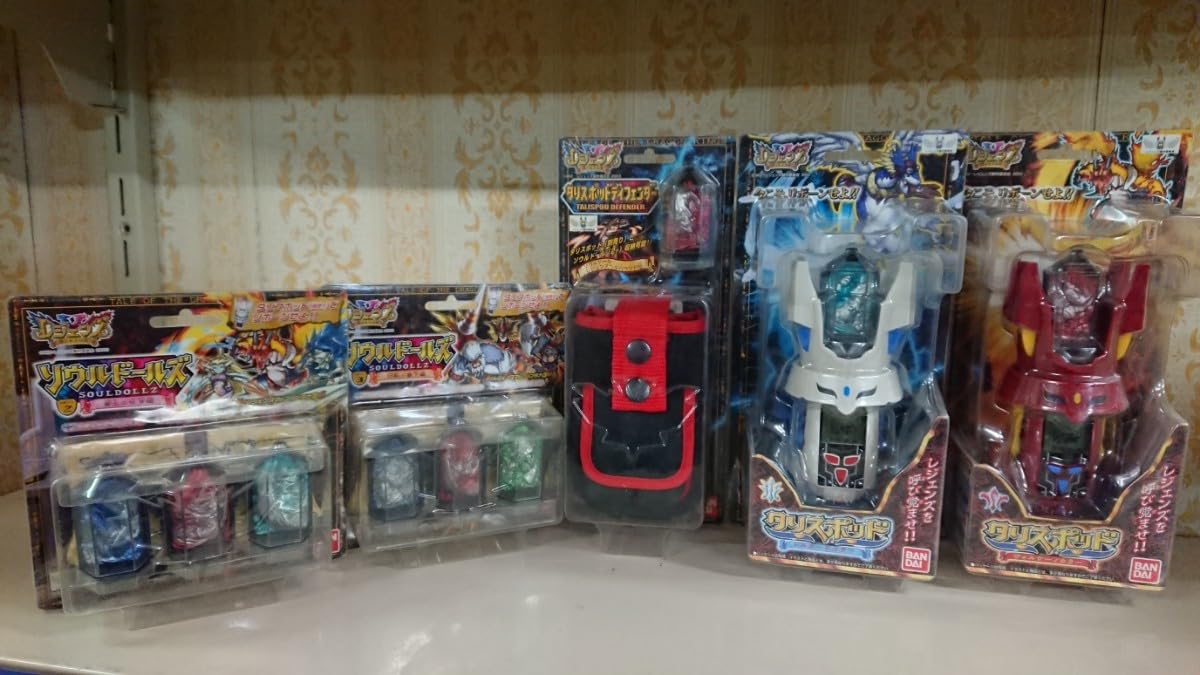 Amazon.co.jp: レジェンズ 蘇る竜王伝説 タリスポッド タリスポッド