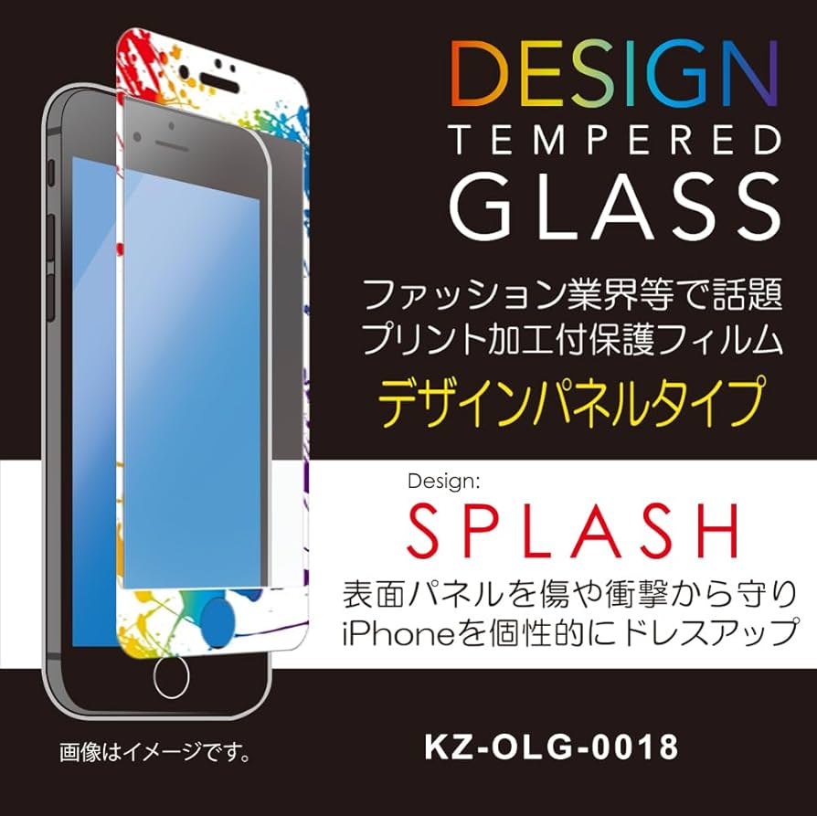 Amazon | Kazall プリント柄付き保護ガラスフィルム/SPLASH for