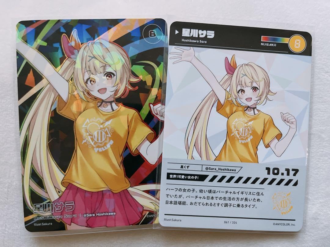 星川サラ Foil Grand Archive Grand Archive Fast Cure foil 星川サラ