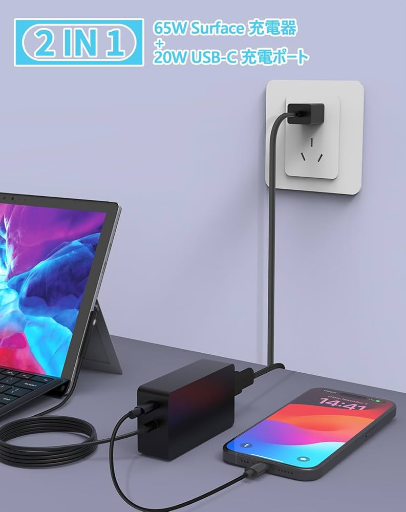 Amazon.co.jp: Surface 充電器 65W + PD 20W USB-C 急速充電
