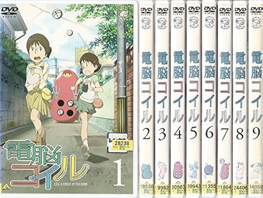 Amazon.co.jp: 電脳コイル [レンタル落ち] (全9巻) [マーケット