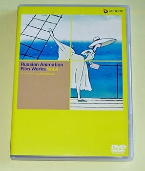 Amazon.co.jp: レアDVD ロシアアニメーション傑作選集 Vol.1～4セット