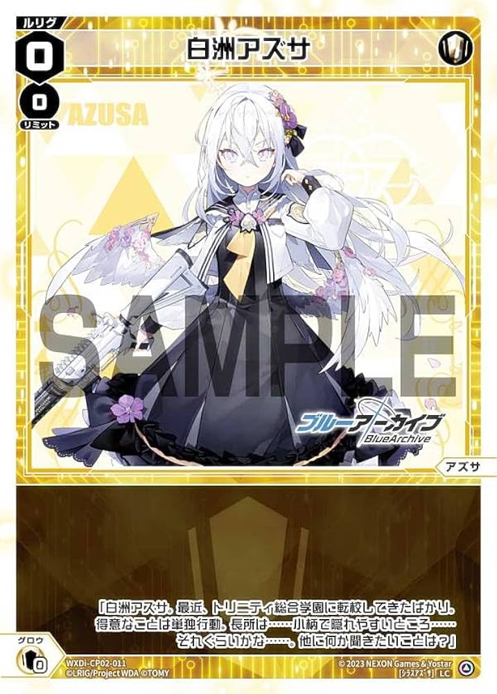 Amazon.co.jp: ウィクロス WXDi-CP02-011 白洲アズサ (LC ルリグコモン