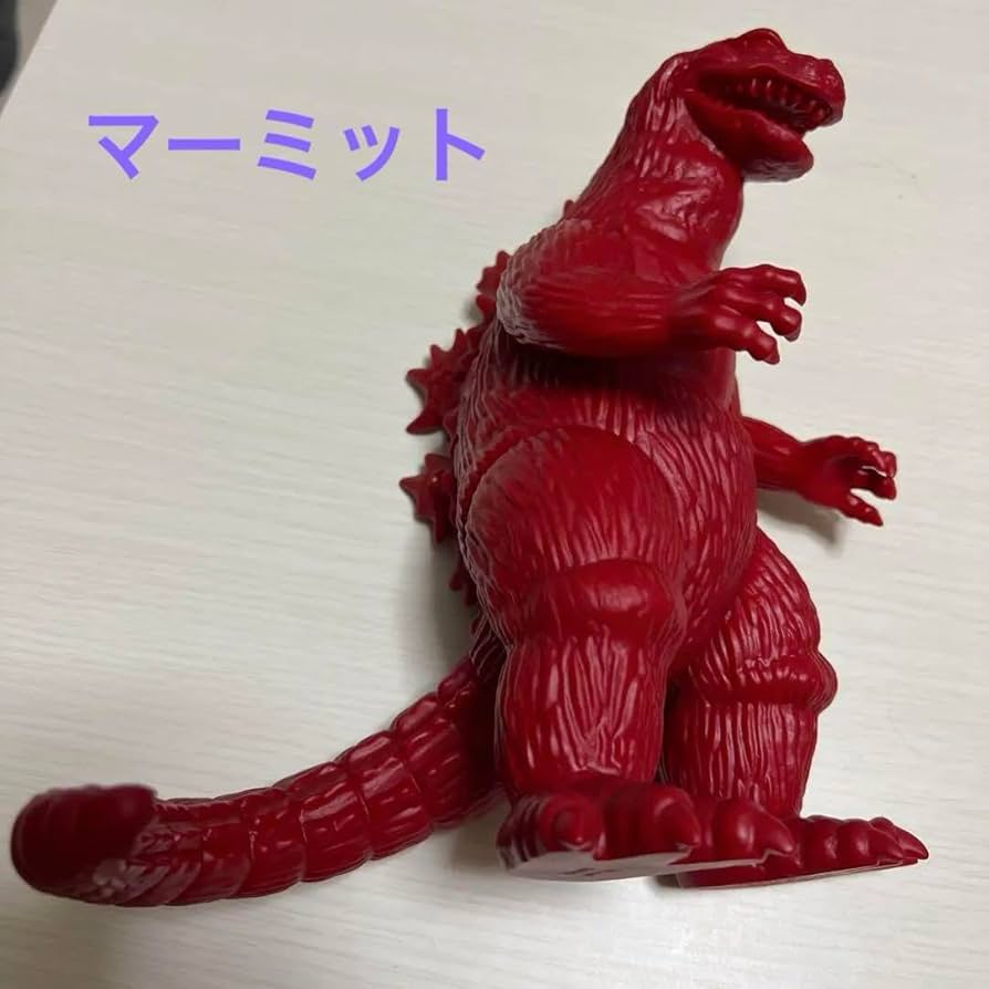 ゴジラ ソフビ マーミット 赤 レッド ゴジラ62 ゴジラ ソフビ