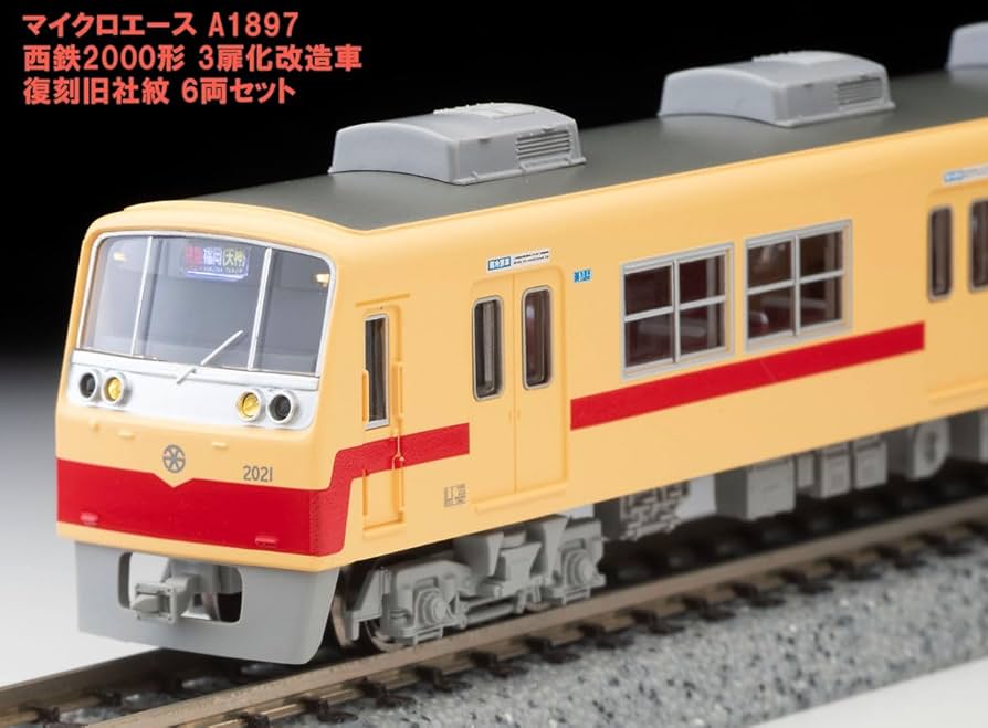 Amazon | マイクロエース Nゲージ 西鉄2000形 3扉化改造車 復刻旧社紋