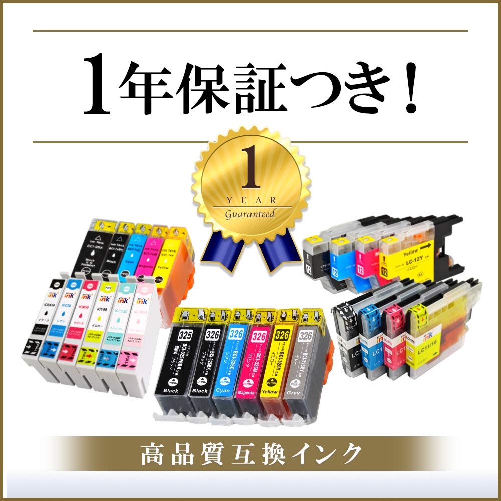 Amazon.co.jp: officeネット 互換インク 6色組 増量版 EP-882AB 対応