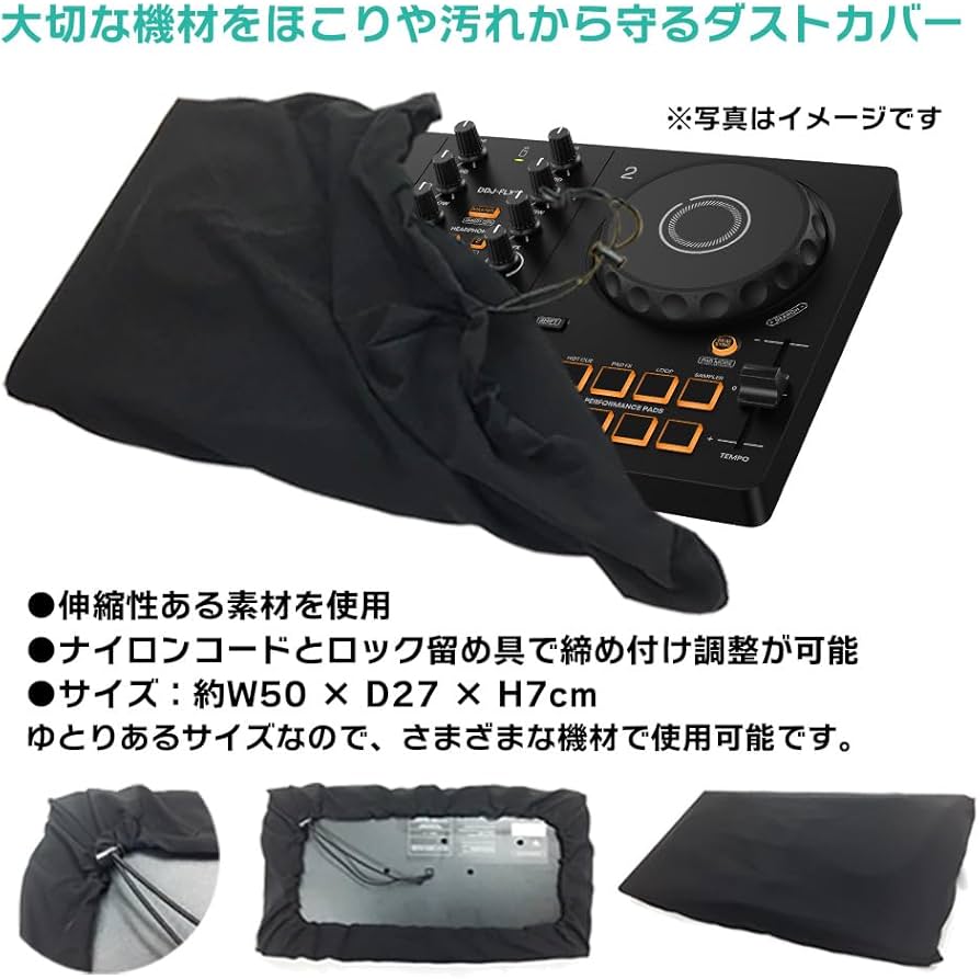 Amazon | AlphaTheta アルファシータ DJコントローラー DDJ-FLX2 +