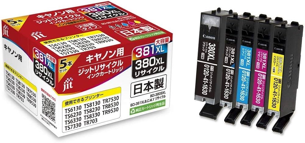 Amazon.co.jp: 【Amazon.co.jp限定】ジット キヤノン(CANON) BCI-381XL