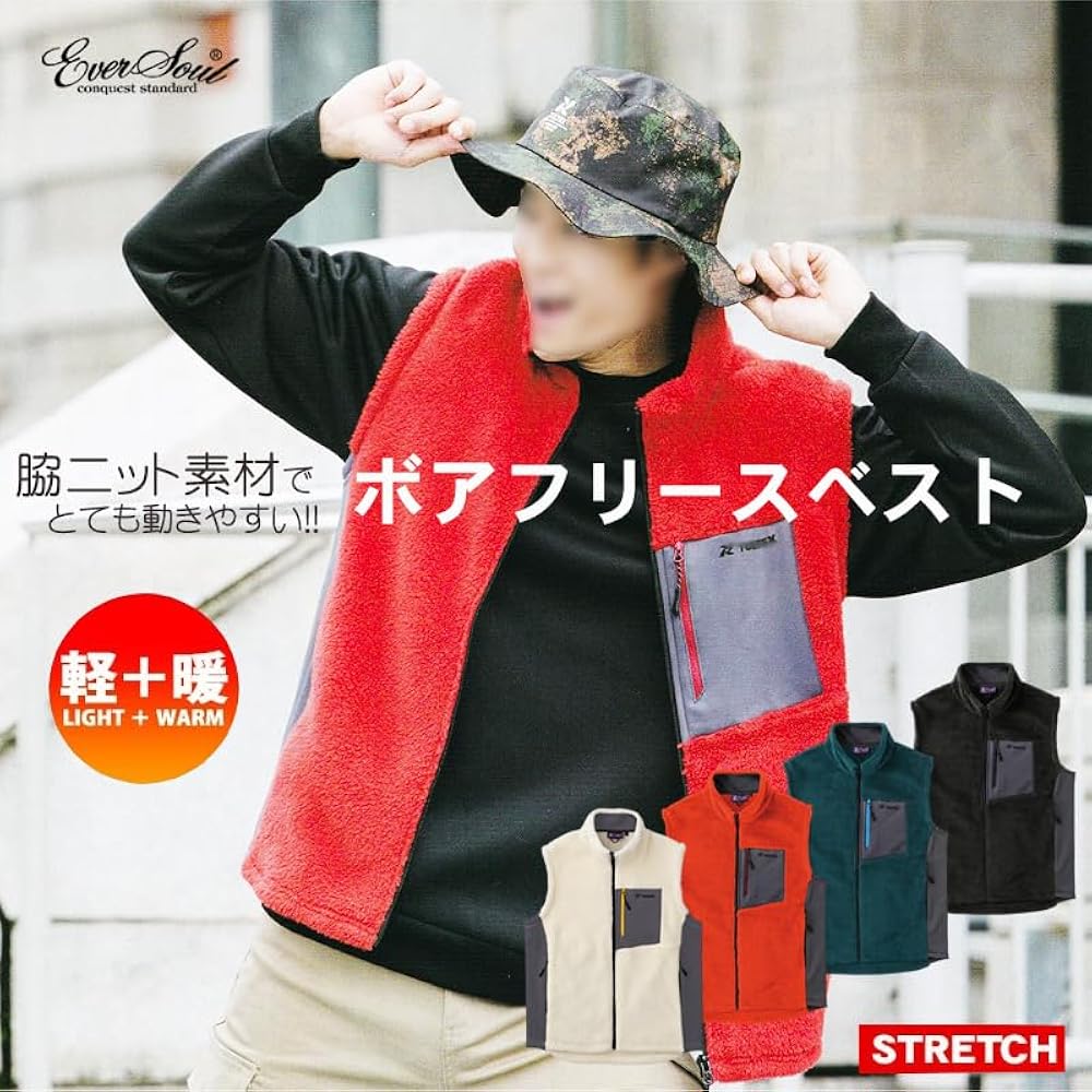 Amazon | [EVERSOUL] フリース ベストボアベスト 暖かい アウトドア