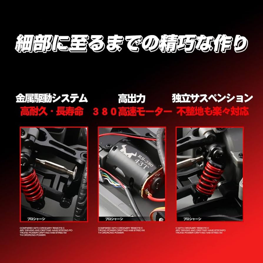 Amazon.co.jp: MN MODEL MN-268 1:16ドリフトラジコンカー GTR