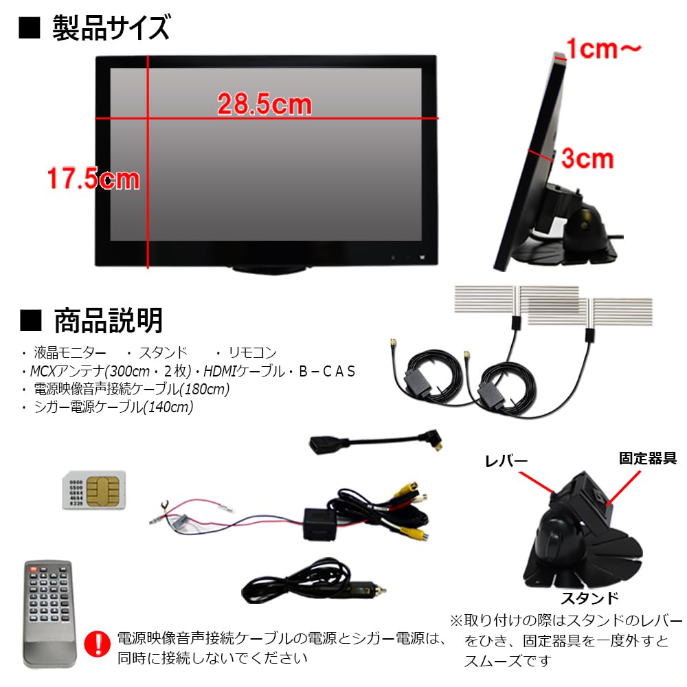 Amazon.co.jp: WOWAUTO 高感度地デジフィルムアンテナ×2 車載テレビ