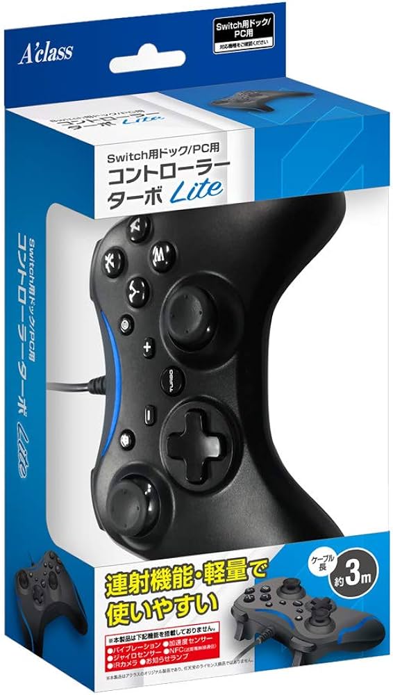 Amazon.co.jp: Swith 用ドッグ/PC用 コントローラーターボLite ブルー