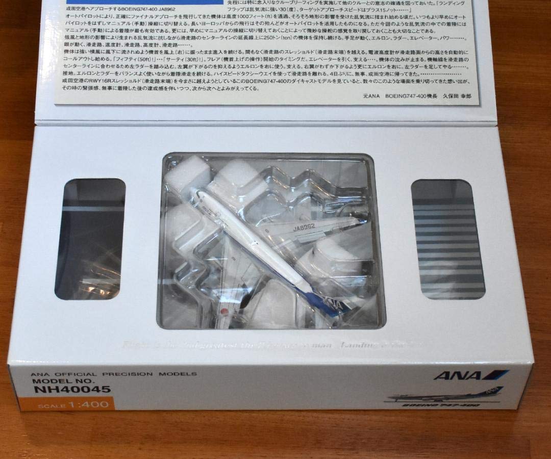 Amazon.co.jp: 全日空商事 NH40045 ANA B747 JA8962 フラップダウン