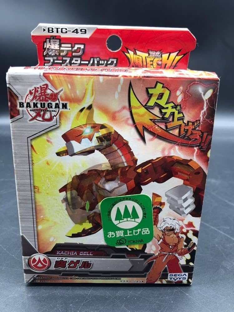 Amazon | 爆丸 爆テクパック BTC-49 突ゲル カチアゲル Z0 | 改造対戦
