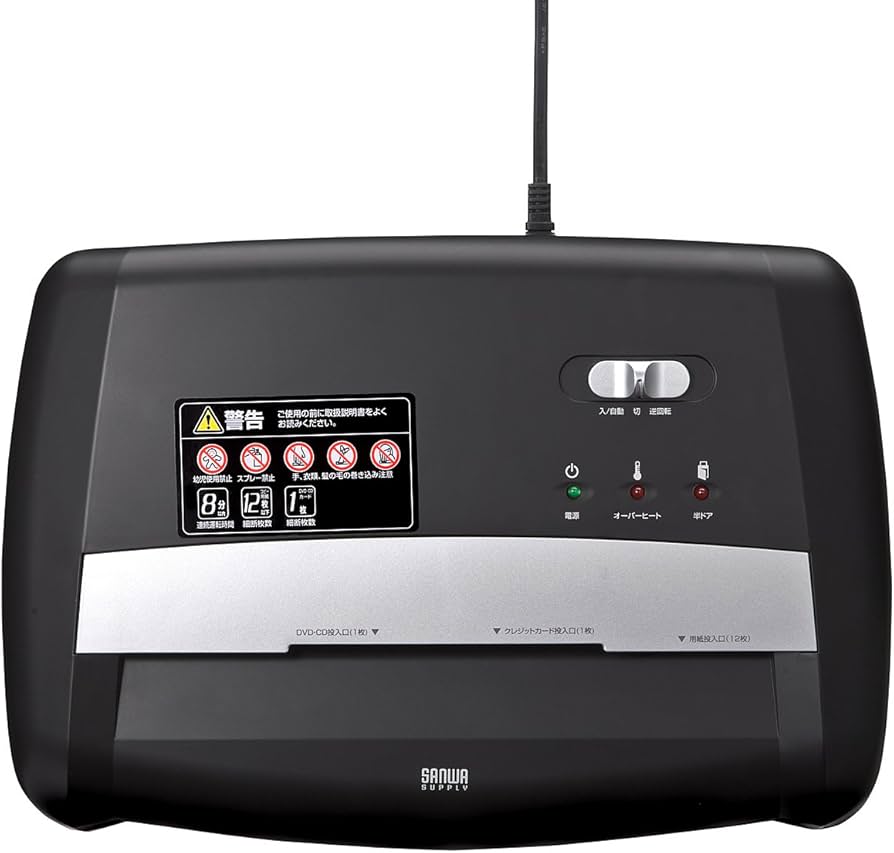 Amazon.co.jp: サンワダイレクト 業務用 電動シュレッダー A4 12枚同時