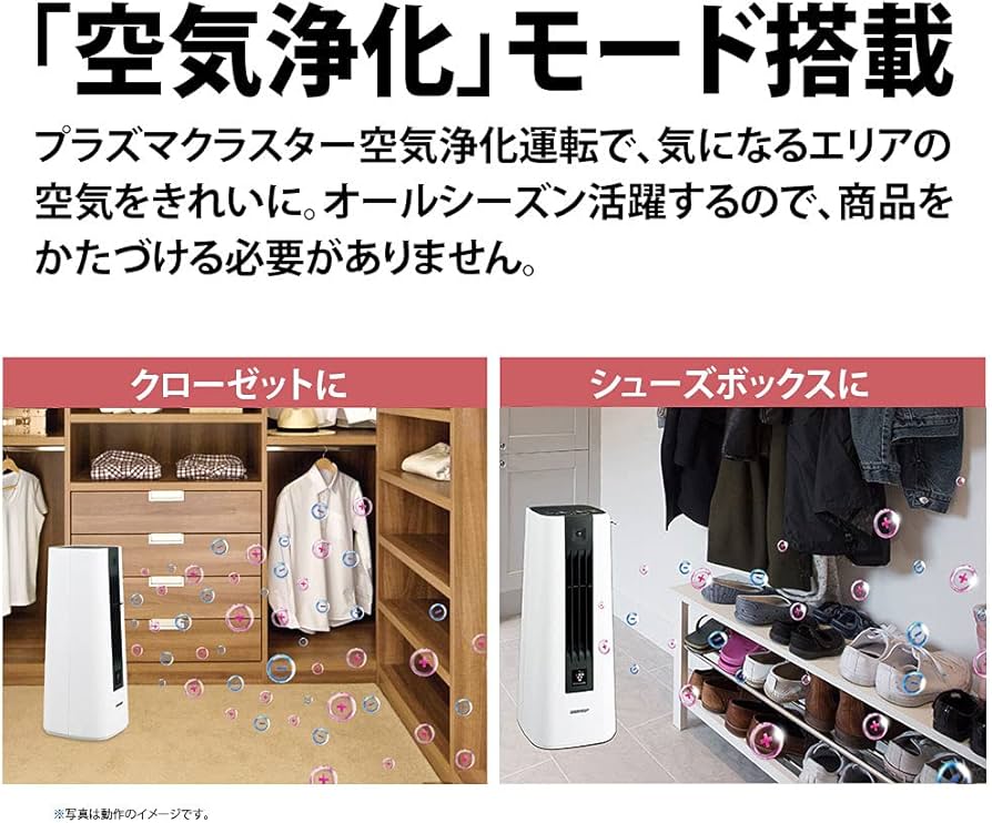 Amazon | シャープ 小型 セラミックファンヒーター 暖房 6(8)畳