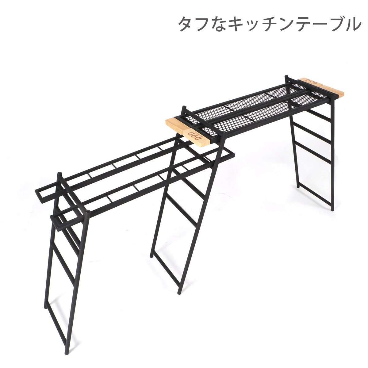 Amazon.co.jp: DOD(ディーオーディー) テキーラキッチンレッグ