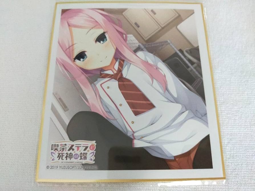 Amazon.co.jp: 喫茶ステラと死神の蝶 汐山涼音 トレーディングミニ色紙