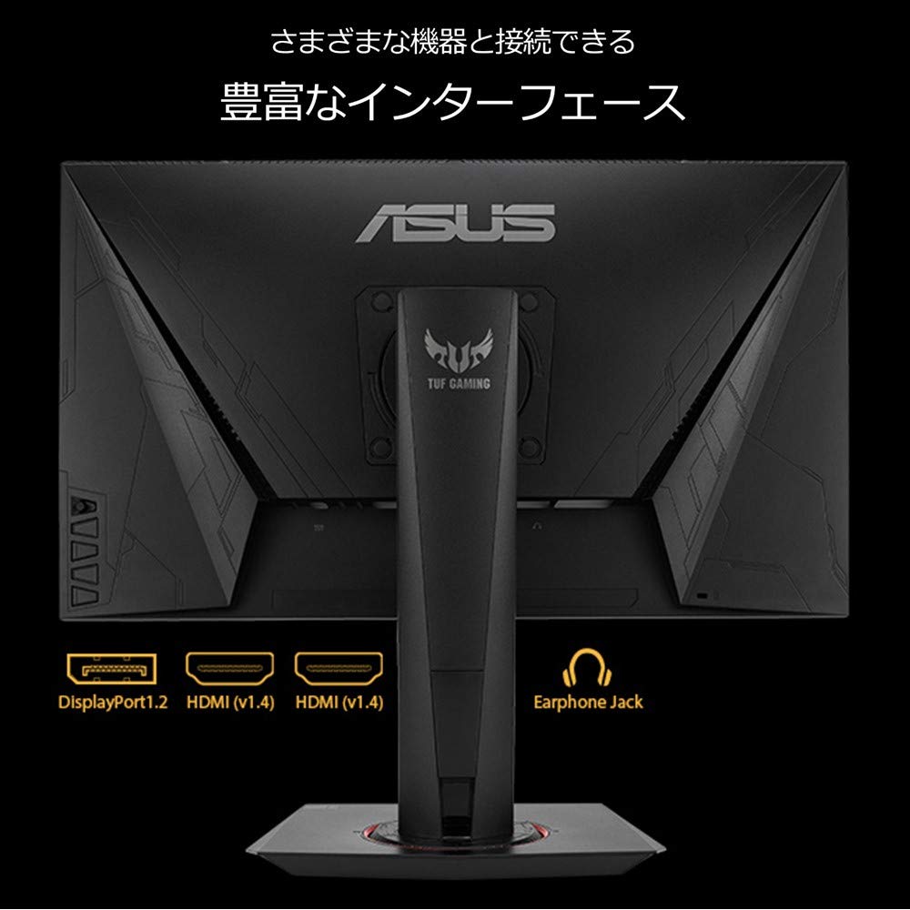 Amazon.co.jp: ASUS TUF Gaming ゲーミングモニター VG259Q 24.5インチ