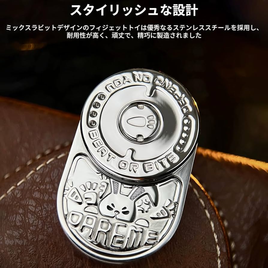 Amazon | 7JI ミックスラビット フィジェットトイ 磁気 兎 フィ