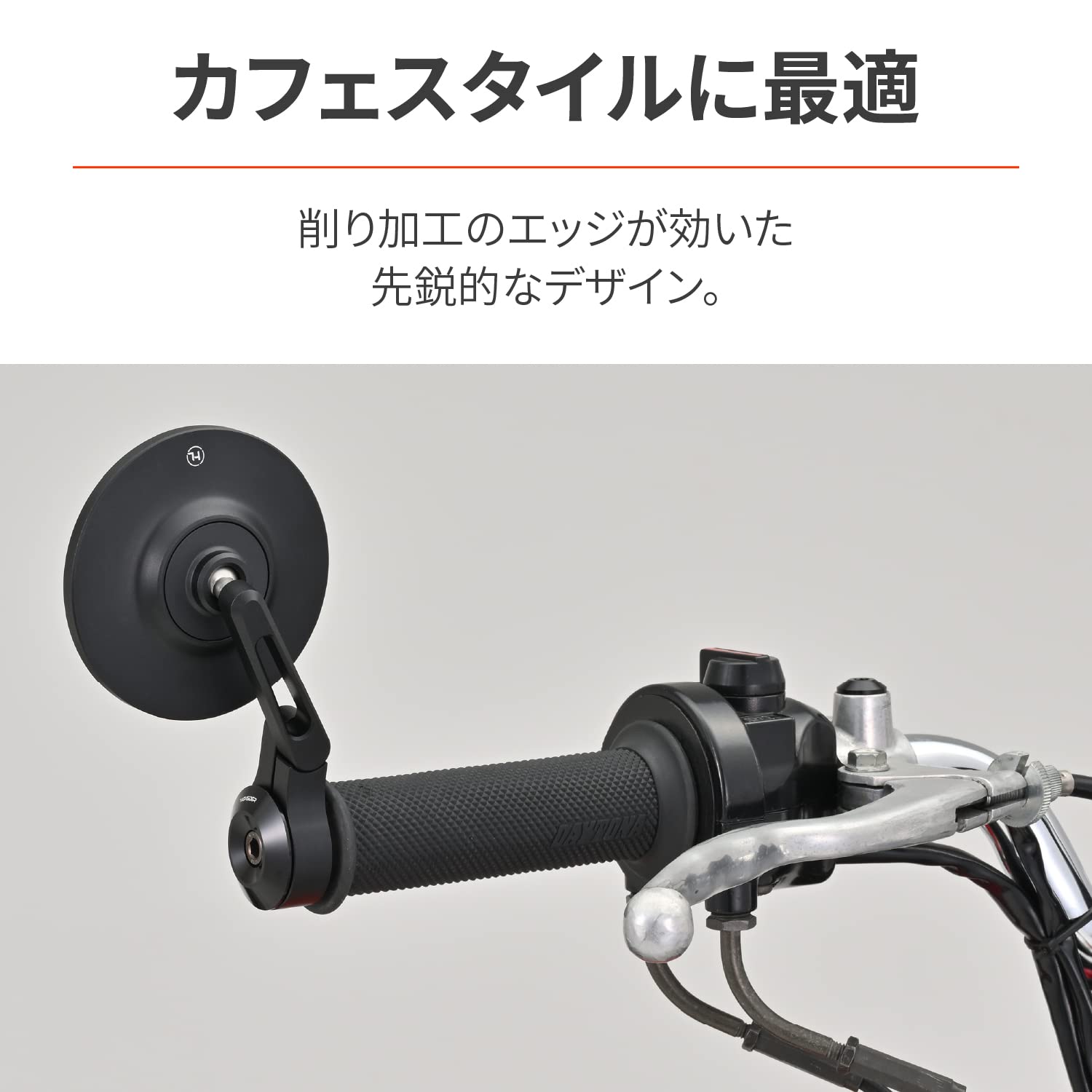 Amazon | デイトナ(Daytona) バーエンドミラー バイク 2006年以前の