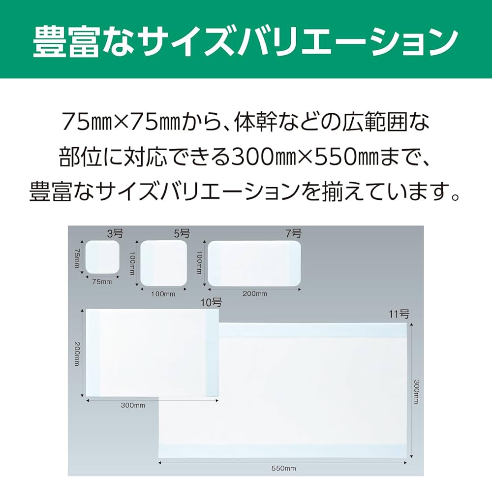 Amazon.co.jp: アルケア エスアイエイド(7号) 18763(3イリ