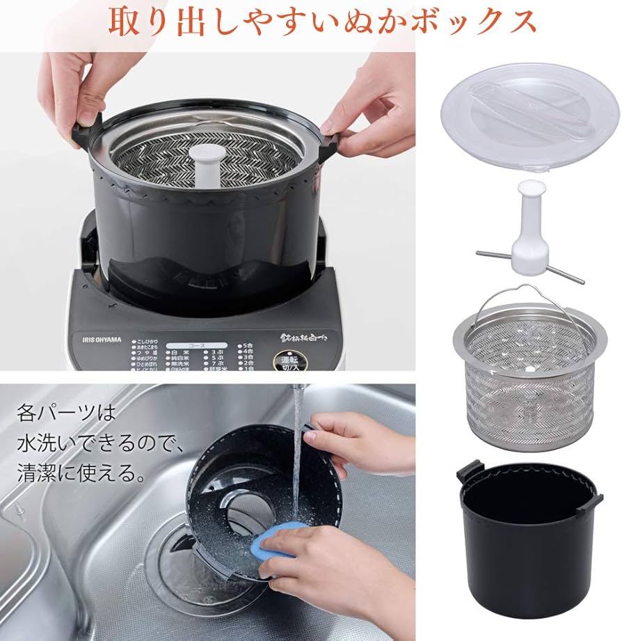Amazon | アイリスオーヤマ 精米機 家庭用 銘柄純白づき 40銘柄対応