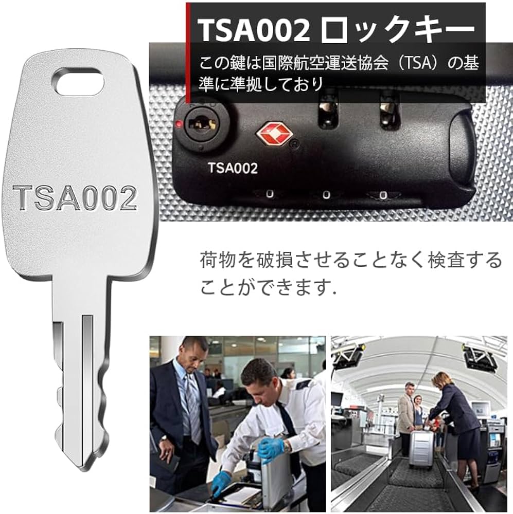 Amazon.co.jp: TSA 鍵 TSA002用のロックキー 鍵 2本セット トラベル