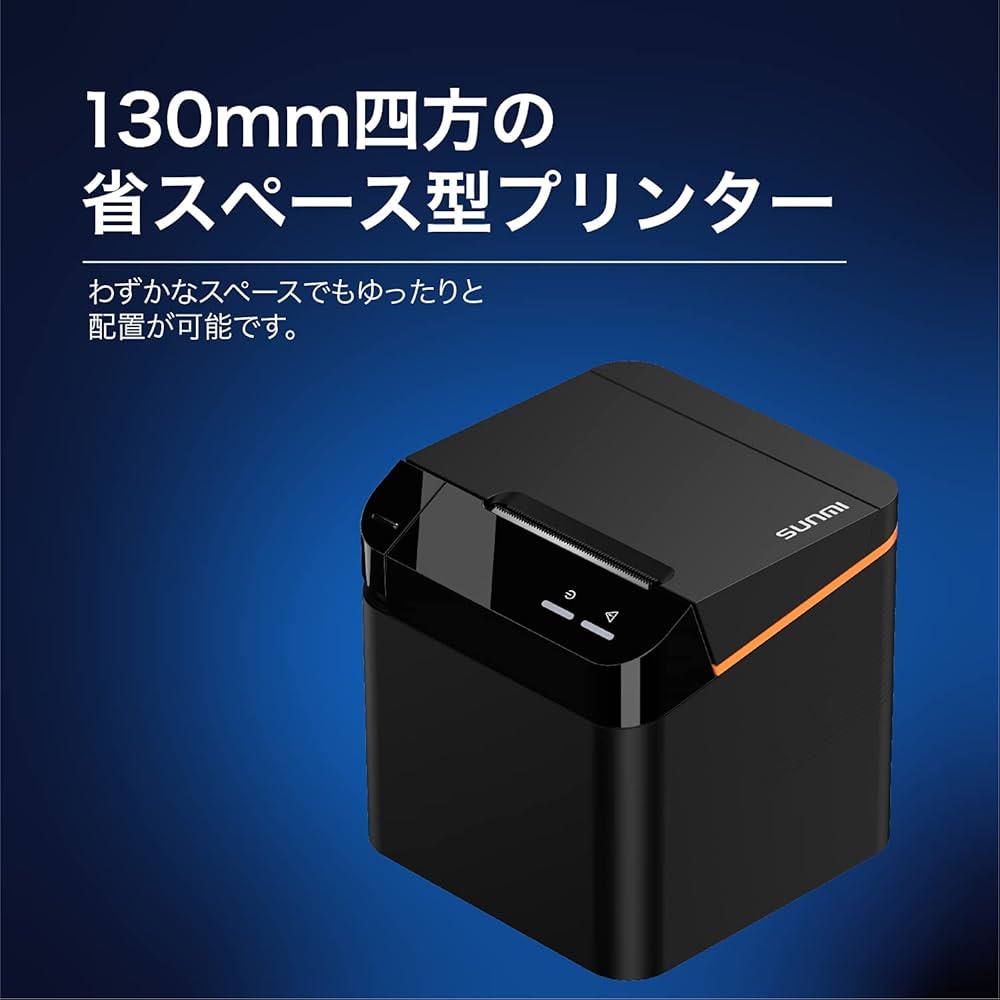 Amazon | SUNMI 80mm キッチンプリンター(Kitchen Cloud Printer