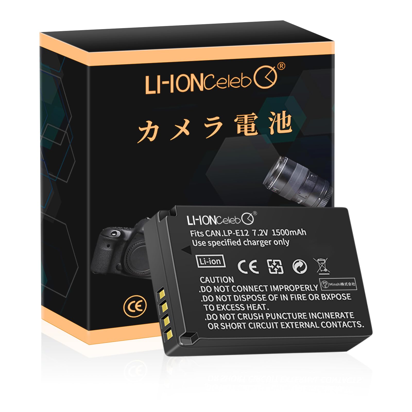 Amazon | Li-ion Celeb Canon対応 LP-E12 EOS Kiss X7 M M2 M10 M100