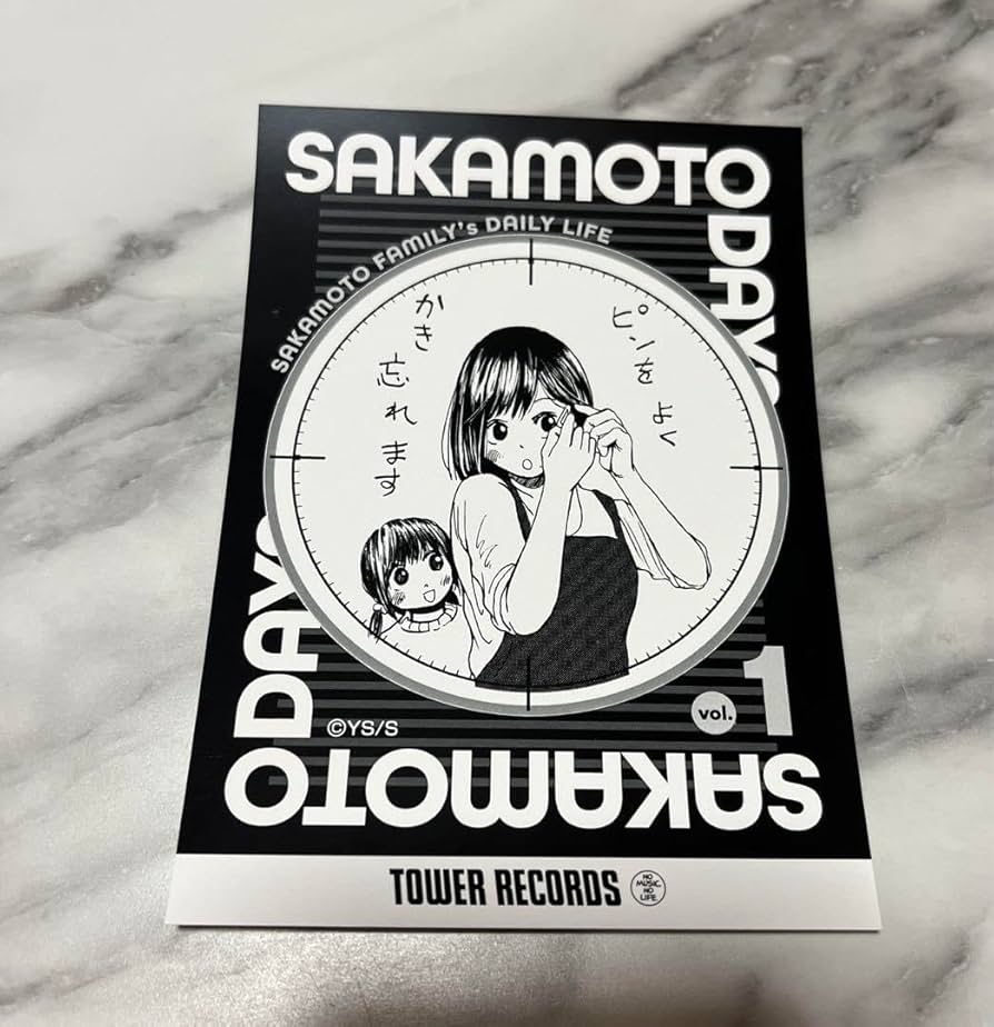 Amazon.co.jp: サカモトデイズ 原画展 ブロマイドコレクション 坂本葵