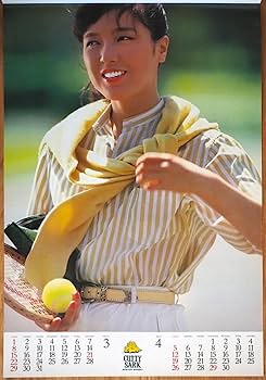 Amazon.co.jp: 1981年 桃井かおり カティサーク カレンダー かおり心の