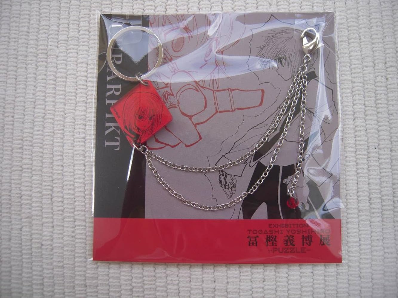 Amazon.co.jp: 冨樫義博展 -PUZZLE- 公式グッズ HUNTER×HUNTER