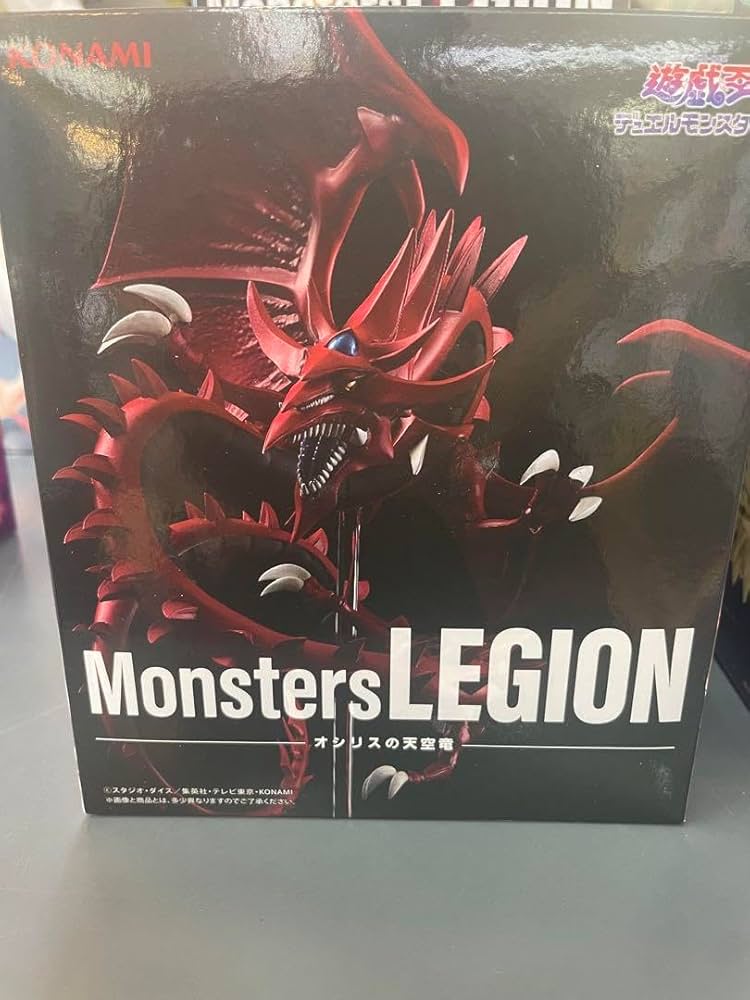 Amazon | Monsters LEGION オシリスの天空竜 フィギュア | フィギュア