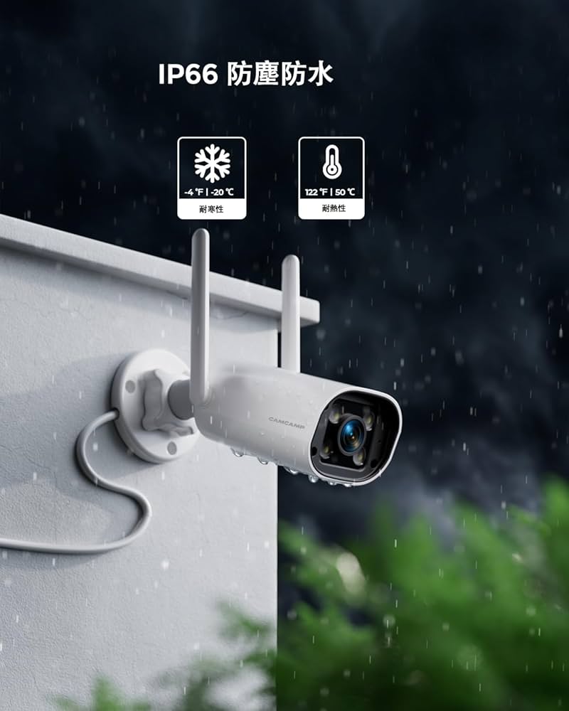 ワイヤレス 防犯カメラ タッチパネルモニター付き CAMCAMP 防犯カメラ