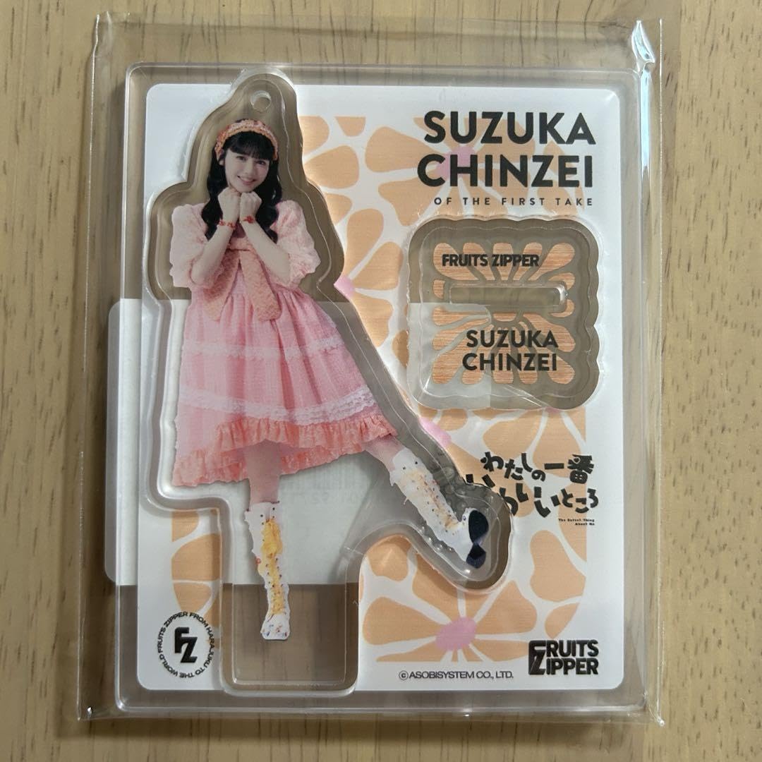 Amazon.co.jp: FRUITS ZIPPER フルーツジッパー ふるっぱー グッズ