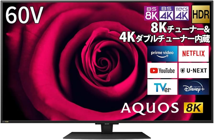 Amazon.co.jp: シャープ 60V型 液晶 テレビ AQUOS 8T-C60DW1 8K 4K