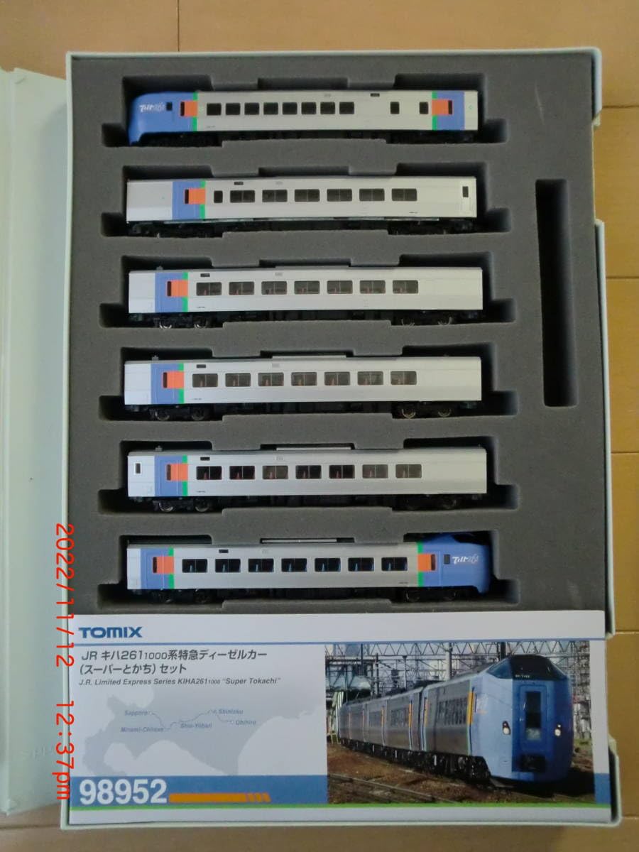 Amazon | tomix 98952 JR キハ261 1000系特急ディーゼルカー スーパー