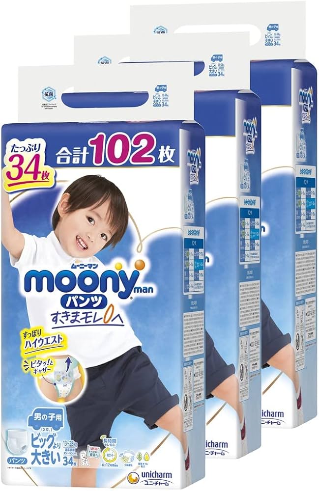 Amazon.co.jp: 【パンツ ビッグより大きい】ムーニーマン 男の子