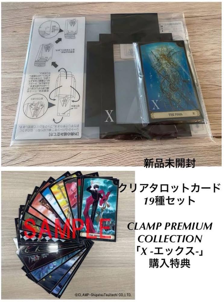Amazon.co.jp: CLAMP PREMIUM COLLECTION X タロットカード : おもちゃ