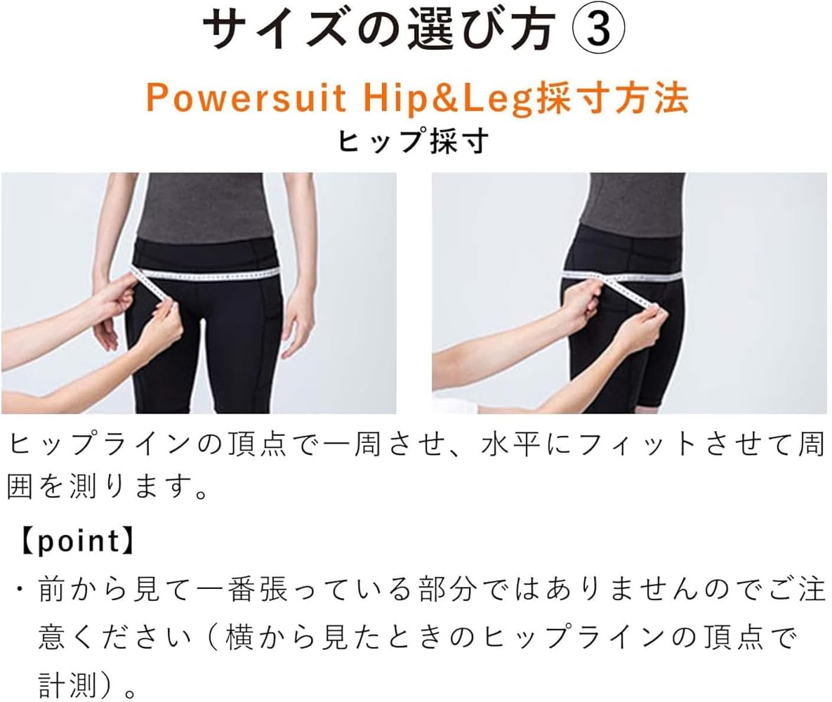Amazon.co.jp: [SIXPAD] PowerSuit Hip&Leg 専用コントローラーセット