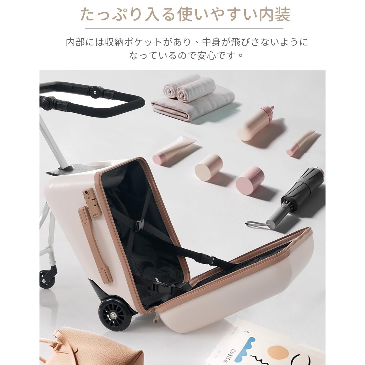Amazon.co.jp: キッズスーツケース ベビーカー対応 多機能デザイン TSA